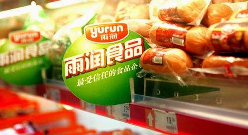 雨润被谁收购了最新消息,雨润食品集团今天最新的现状