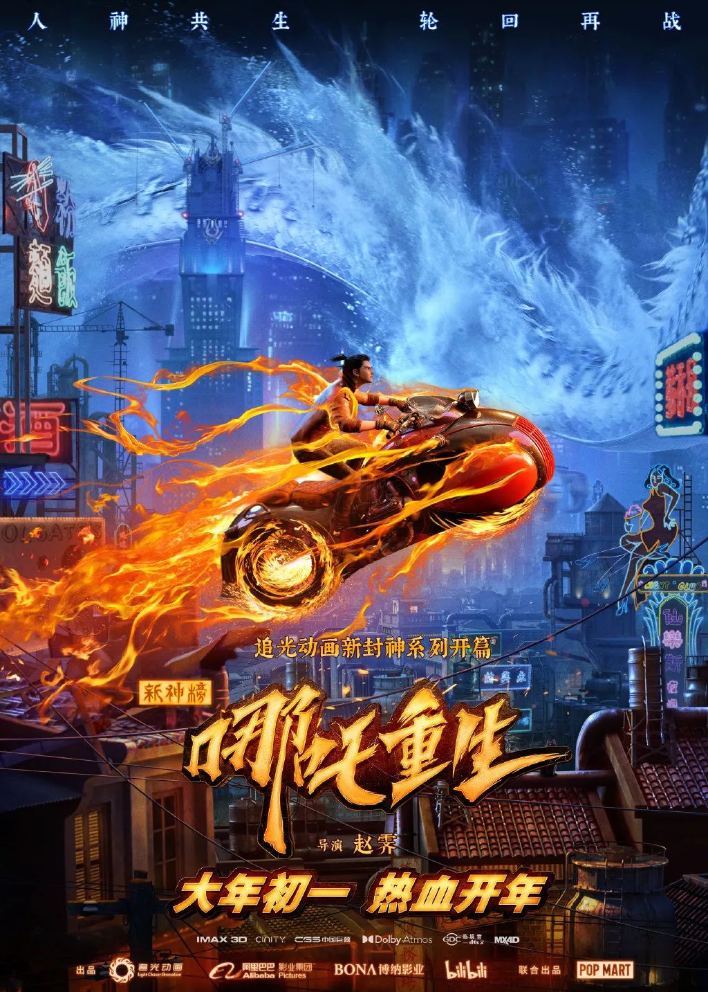 1800万人占全国人口的比例是多少,2850万人次