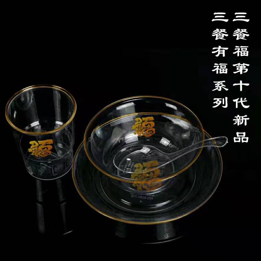 三餐福一次性水晶餐具,三餐福一次性餐具加盟靠谱吗