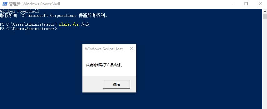 win10专业版激活查询,cmd免费激活win10命令