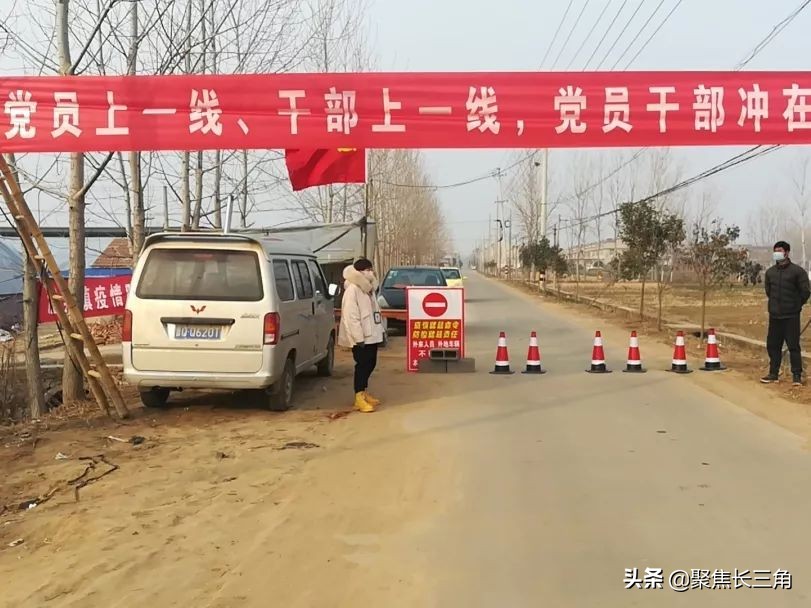 抗击疫情江苏连云港,连云港抗击新冠肺炎疫情