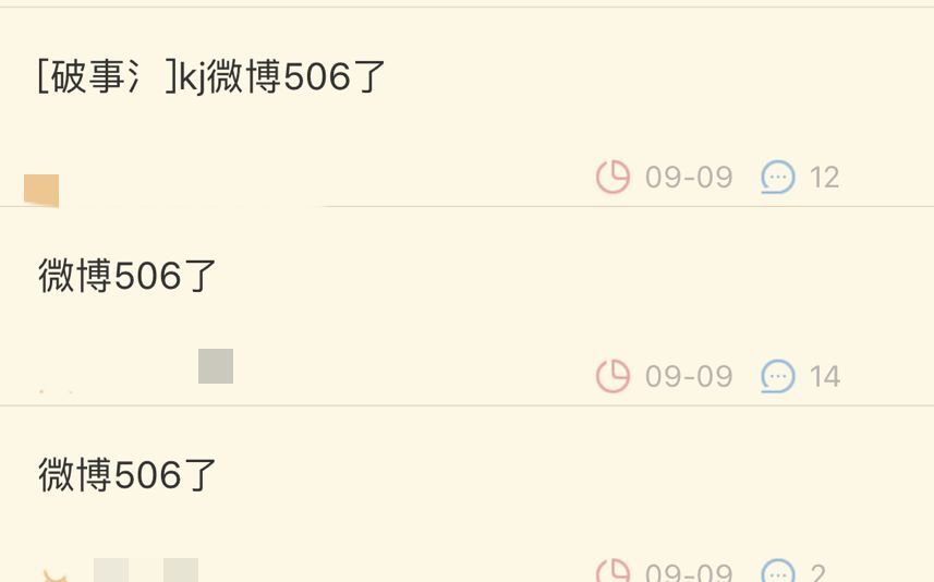 明日方舟五星近卫鞭刃新皮肤,明日方舟五星皮肤解析