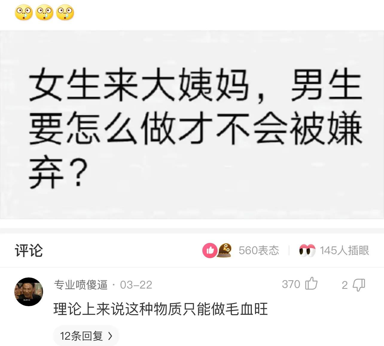 女朋友带我去见她父母和亲戚,女朋友带我去见她家长辈