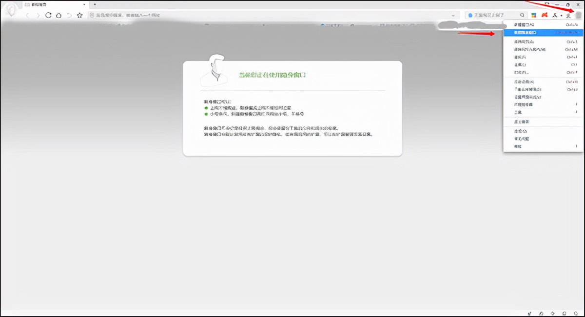笔记本电脑安装什么浏览器比较好,新买笔记本电脑怎么安装浏览器