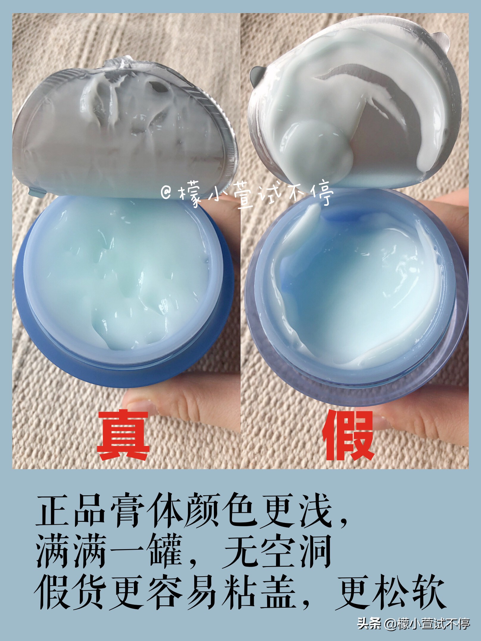 最新兰芝睡眠面膜真假鉴别,兰芝睡眠面膜真假辨别方法