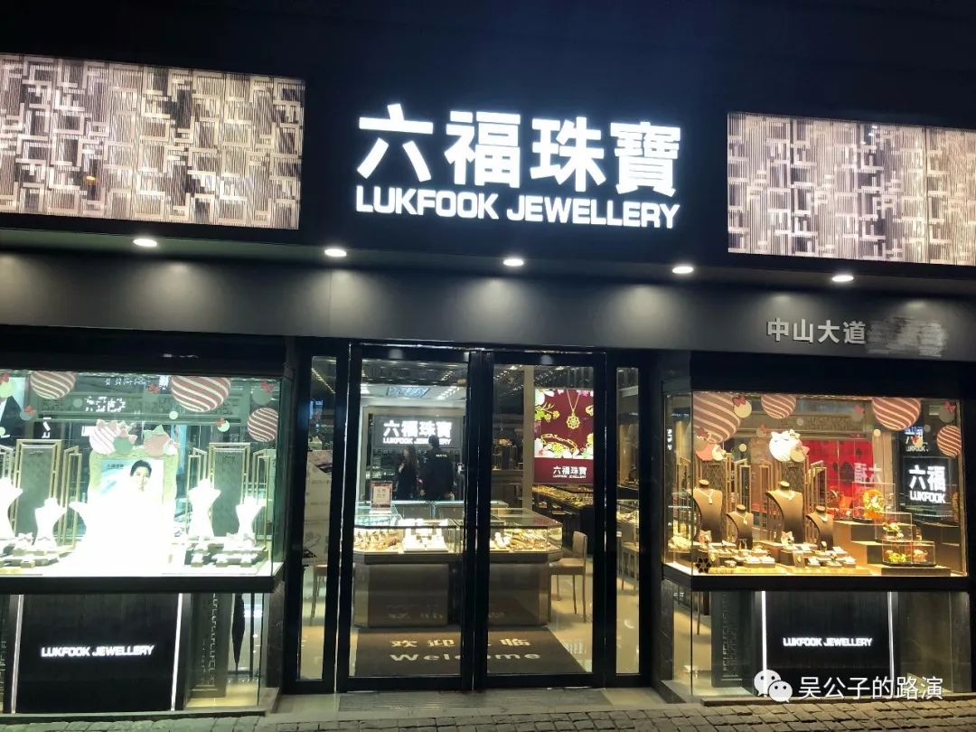 珠宝骗局如何解决,珠宝骗人的方式有哪些