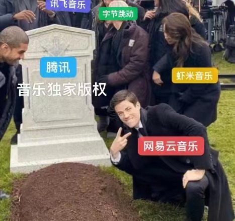 虾米音乐还有哪些app,虾米音乐app还能复活吗