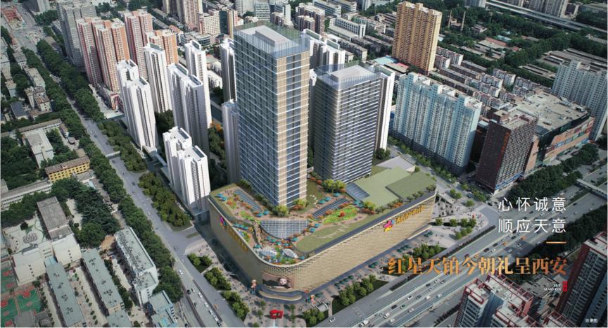 红星美凯城业主维权,红星美凯城维权