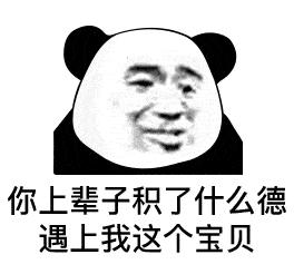 可爱小猫表情包搞笑图片,开心表情包可爱搞笑图片