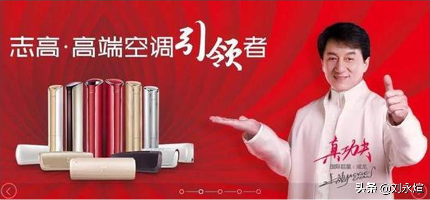 志高空调李兴浩倒闭了吗,志高空调创始人李兴浩近况