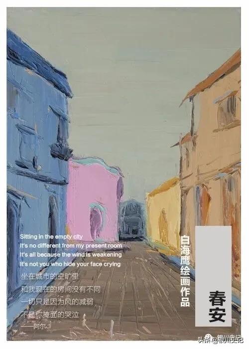 窗外走路的大妈，好美/杨子