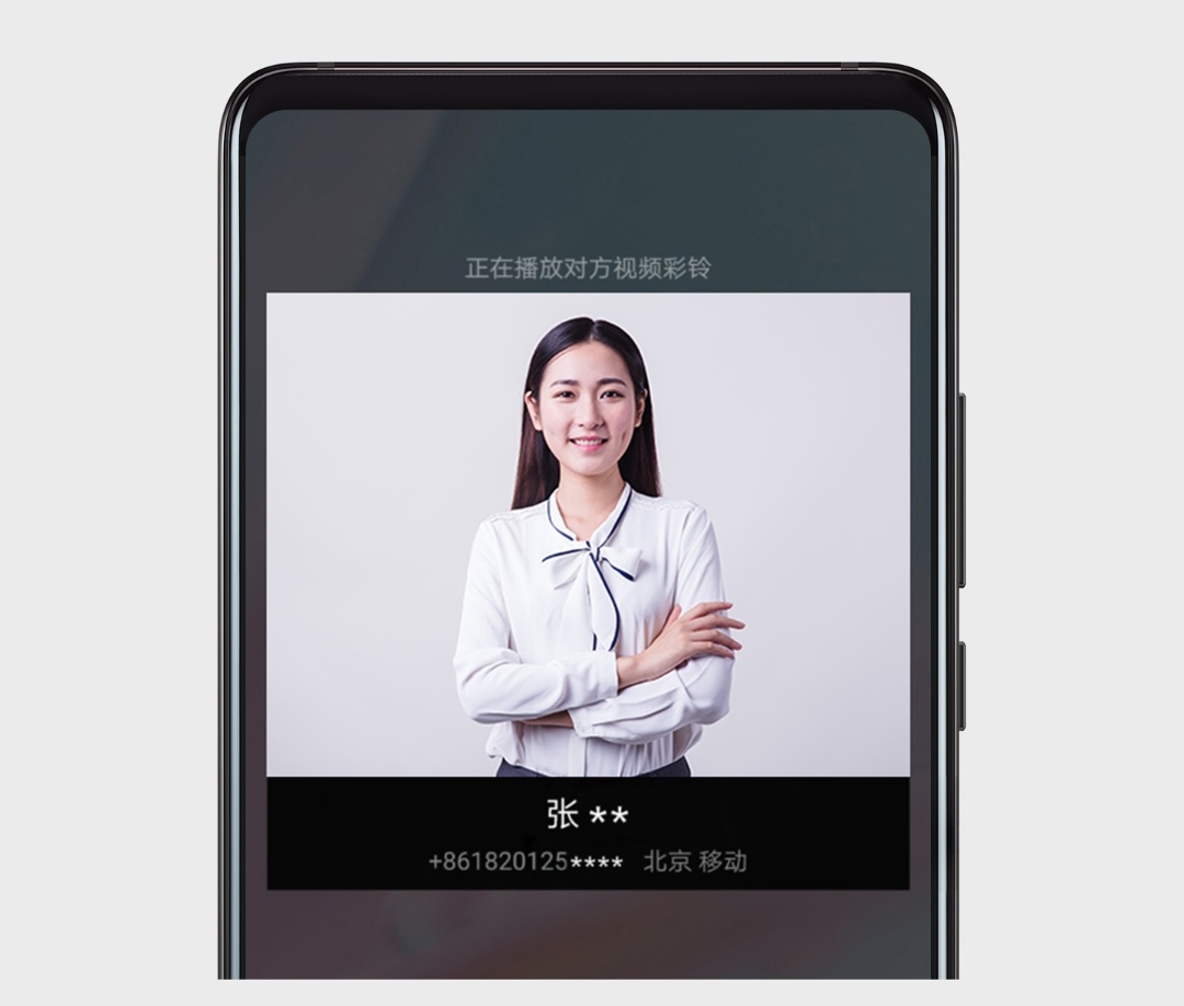 华为手机有些什么实用的办公功能,华为手机办公使用技巧表格