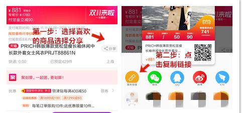 淘宝隐藏优惠券是真的吗,淘宝怎么设置隐藏优惠券