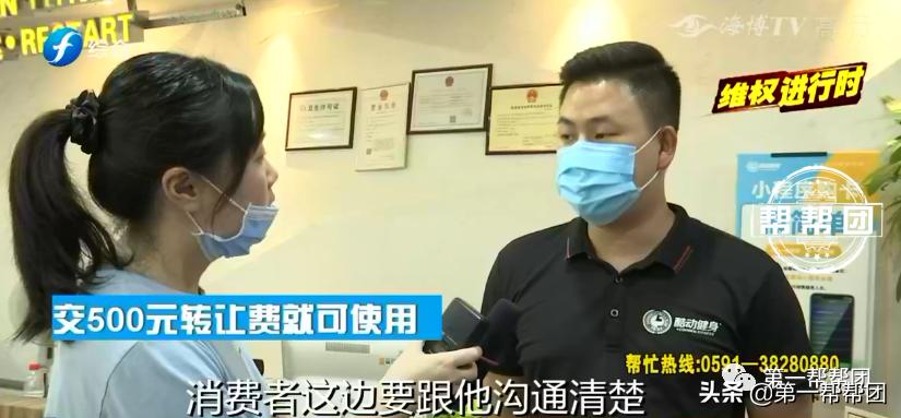 酷动健身二手健身卡,酷动健身卖健身卡