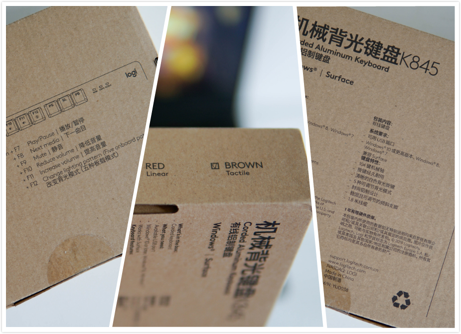 罗技k845玩游戏买ttc还是cherry,罗技k845背光机械键盘开箱体验