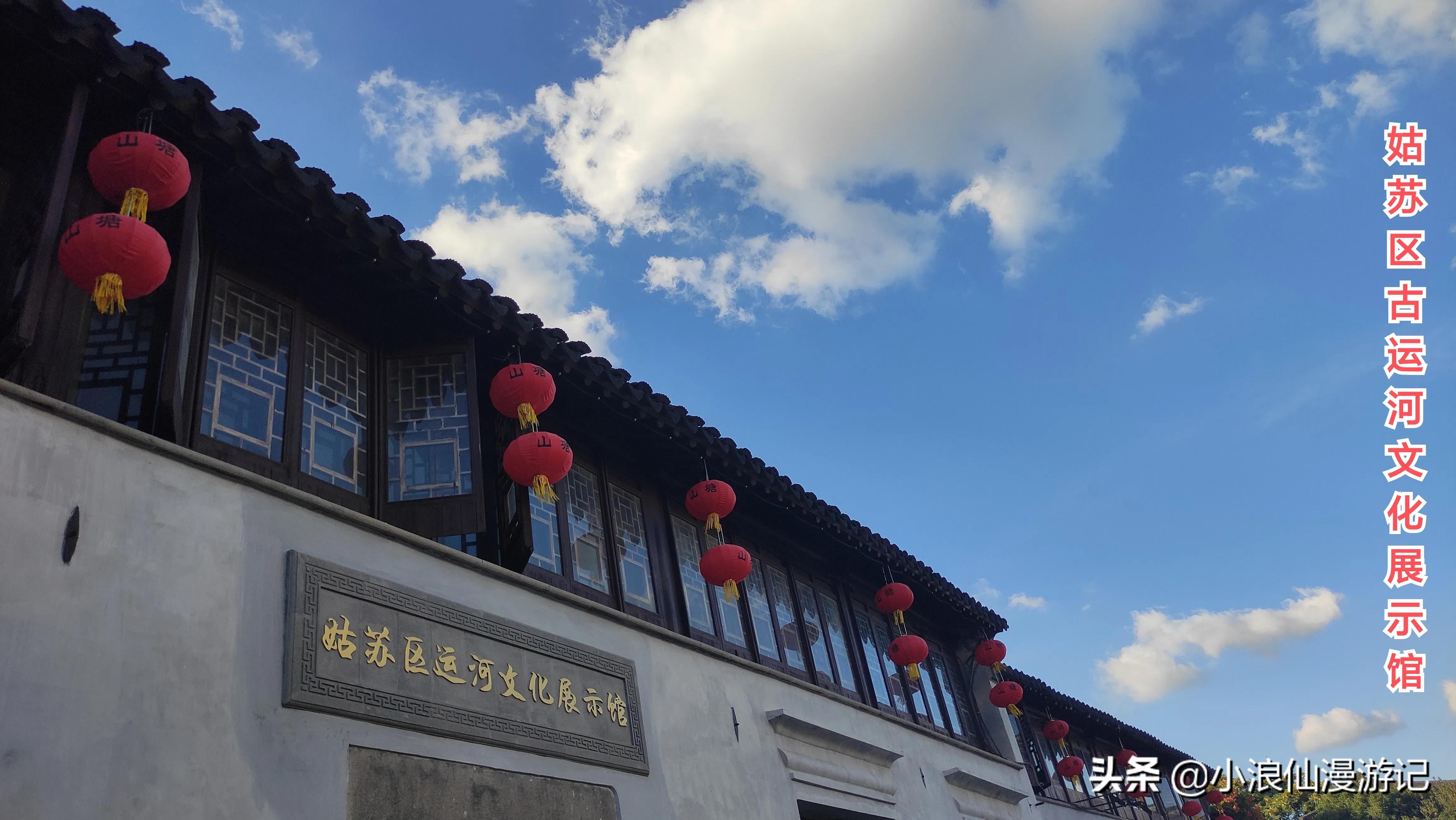 苏州春节免费景点有哪些,苏州景区免费景点大全