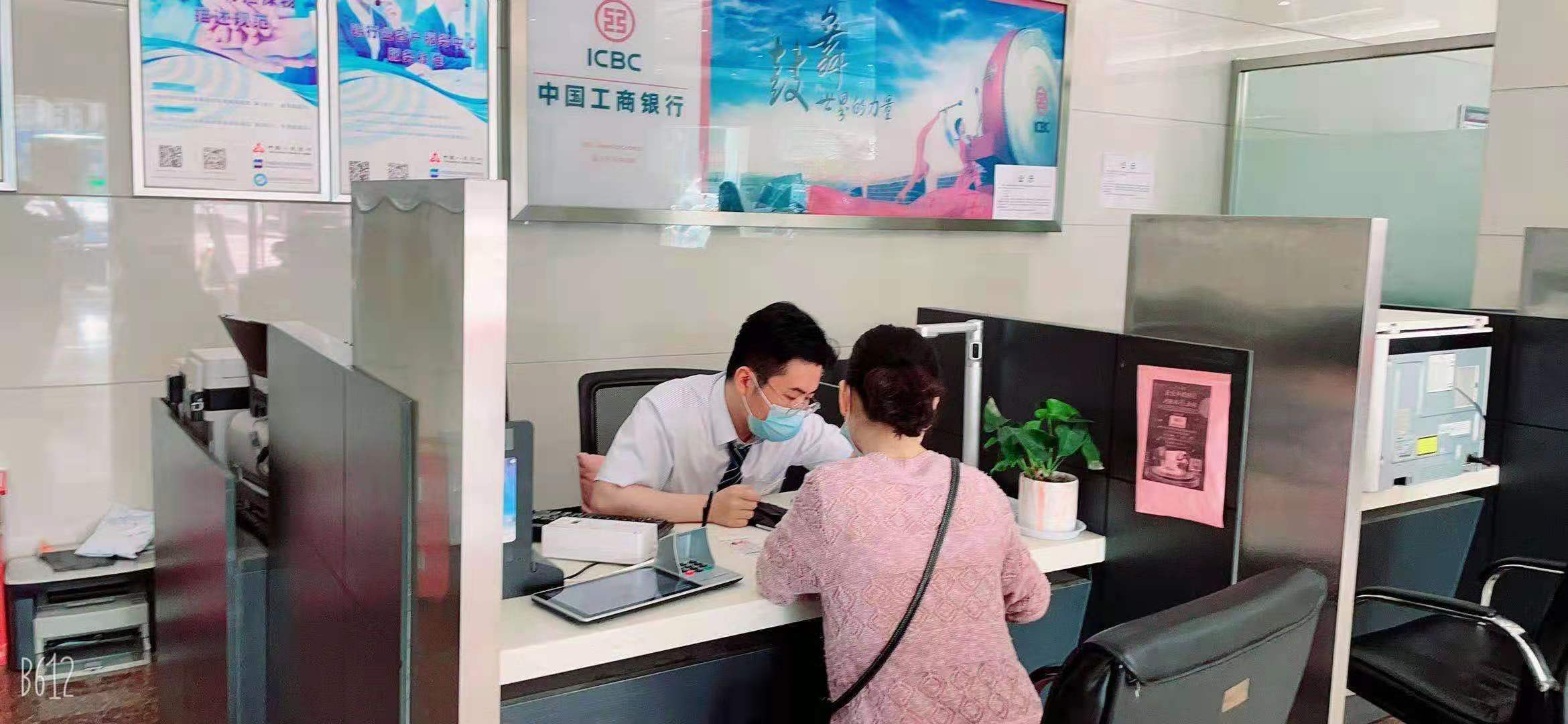 工行服务暖人心事迹,工行八大优势