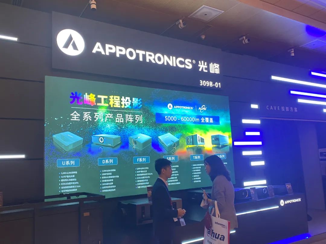 infocomm展会会有视频直播吗,2024年infocomm展会时间