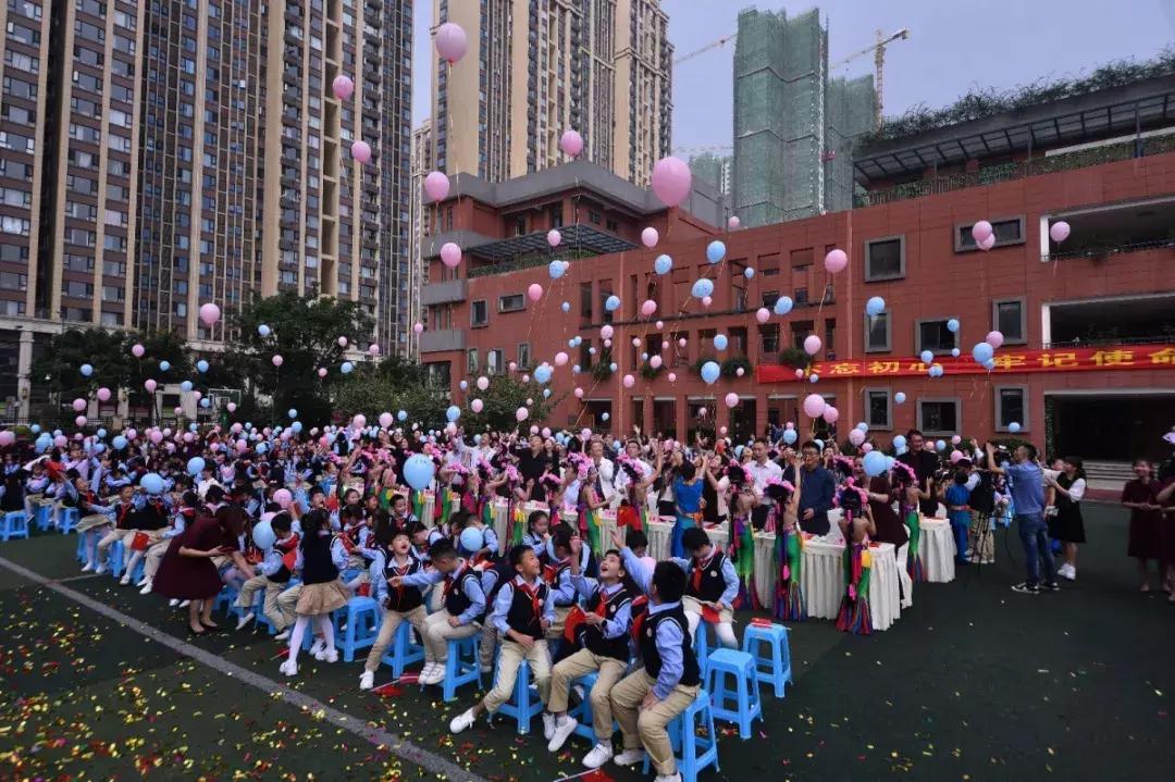 成都市成华区华林小学,华林小学最新消息