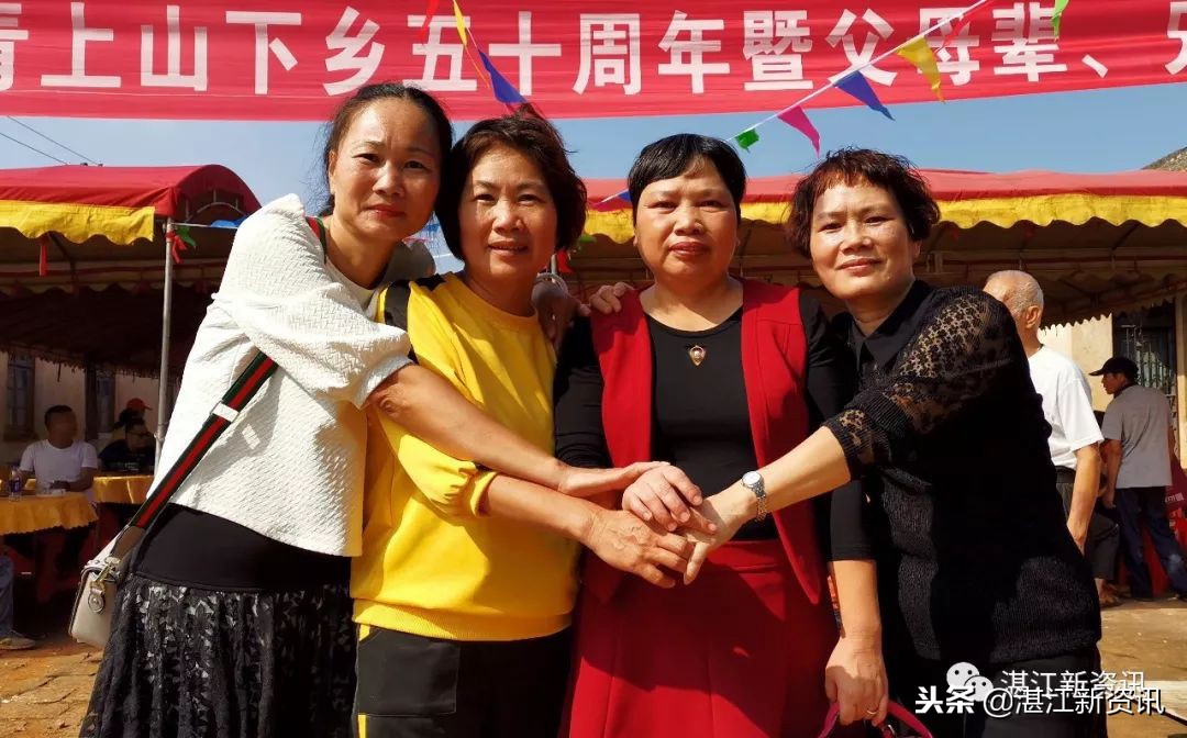 知青下乡49周年纪念活动,纪念知青下乡50周年图片图文