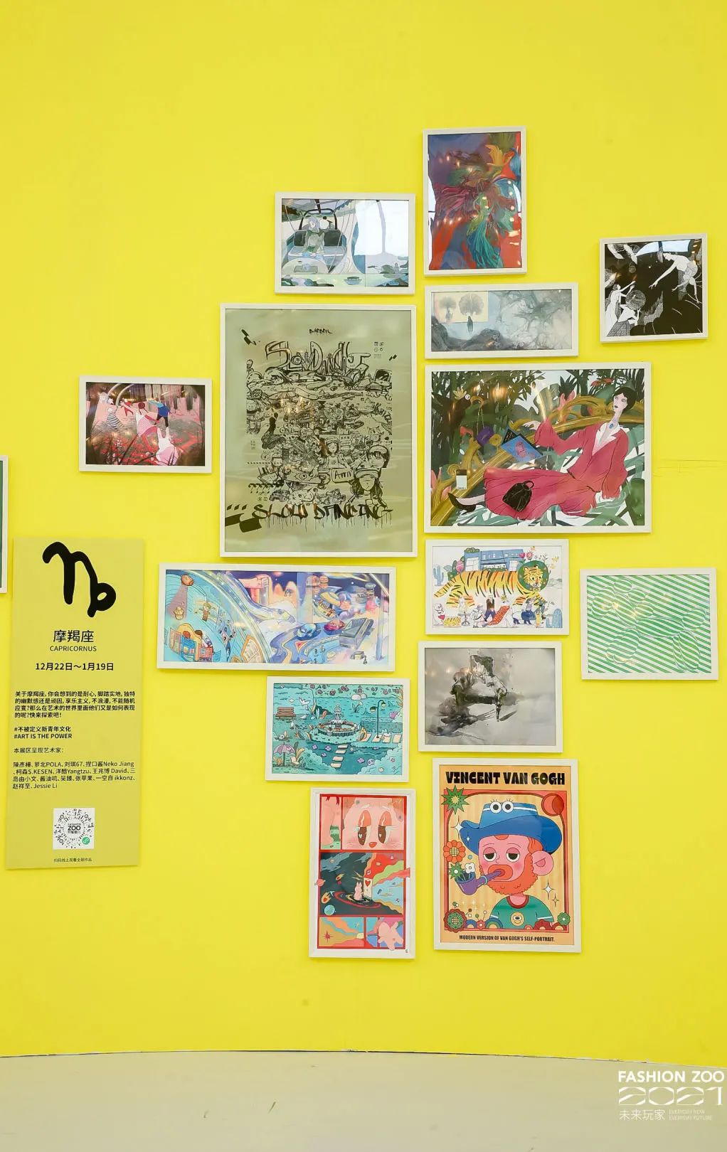 fashionzoo探店,2019fashionzoo时髦圈