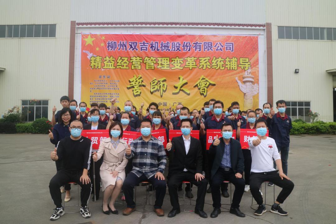 热烈祝贺集团年会圆满成功,热烈庆祝公司新品发布会圆满成功