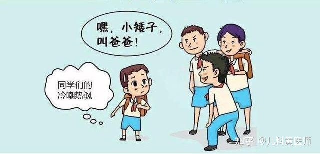 成都矮小症打生长激素报销比例,儿童矮小症缺少生长激素怎么办