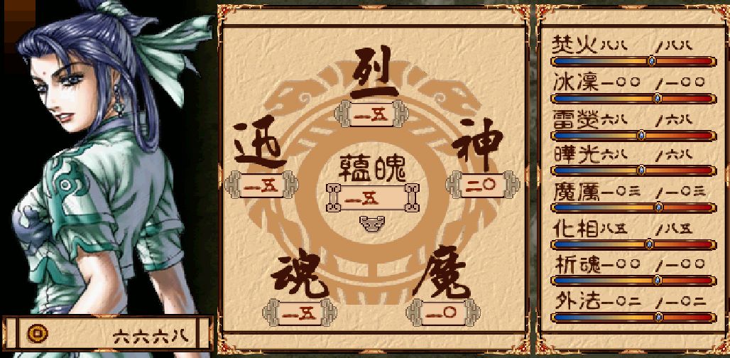 幽城幻剑录评论,幽城幻剑录是一个怎样的游戏啊