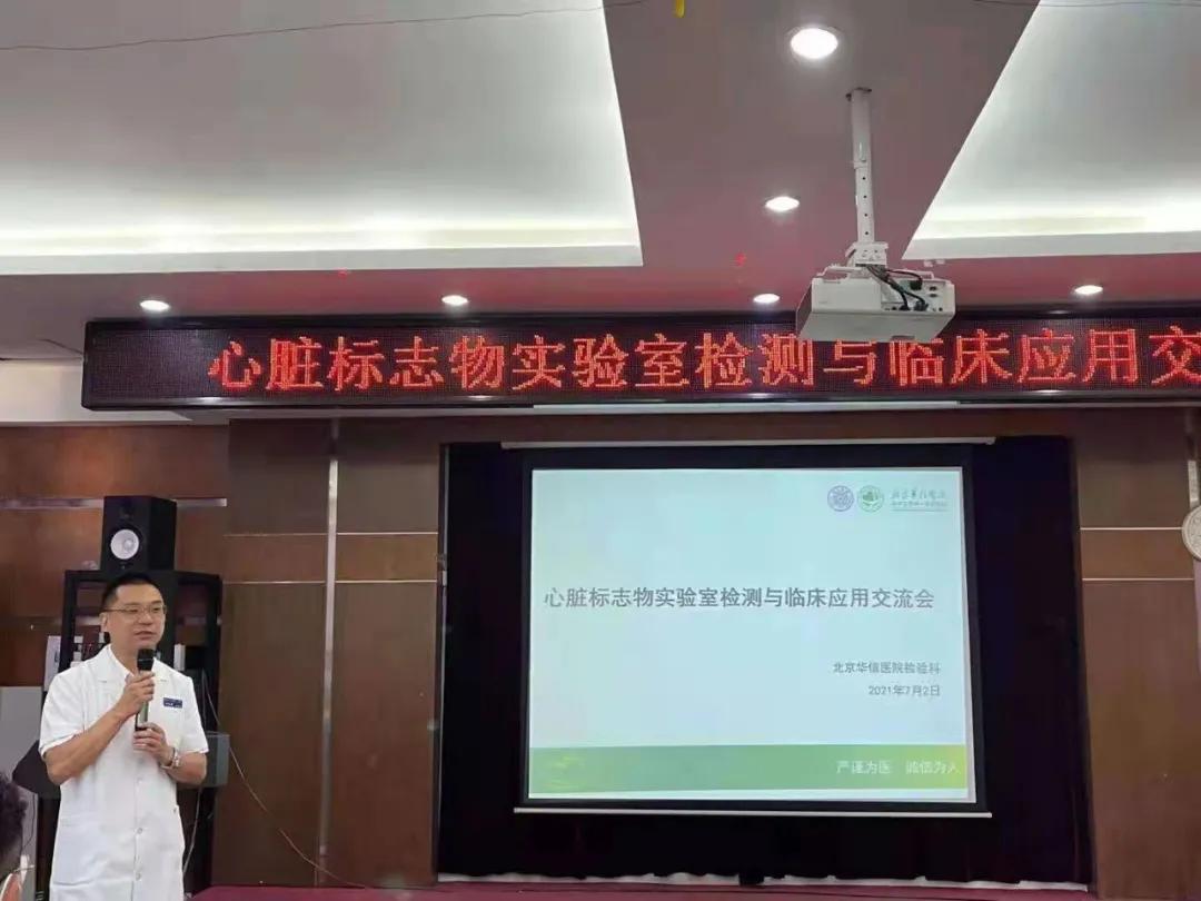 这场座谈会干货满满,这场交流会用英语怎么说