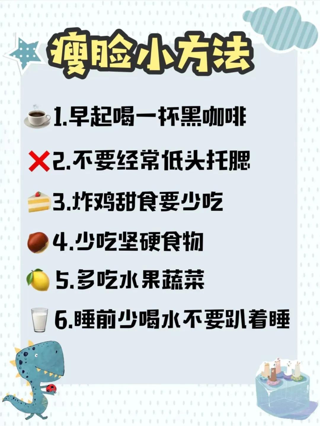 瘦脸咬肌完全消下去,咬肌瘦脸