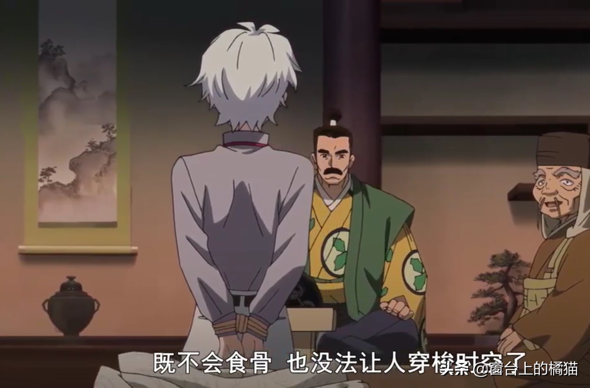 犬夜叉第二部半妖的夜叉姬15,犬夜叉第二部夜叉姬大结局21