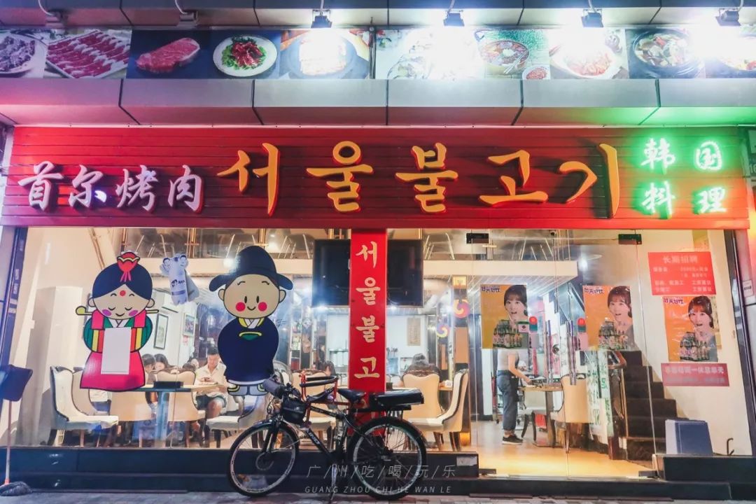 广州划算烤肉店推荐,平价烤肉店推荐广州