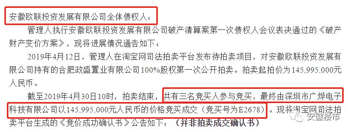 合肥烂尾楼盘最新消息,合肥天鹅湖烂尾楼最新消息