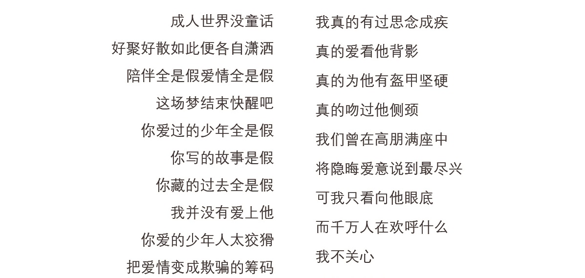 粉丝如何消费博君*肖一**云次方等大热cp?后现代消费语境的所搞即真