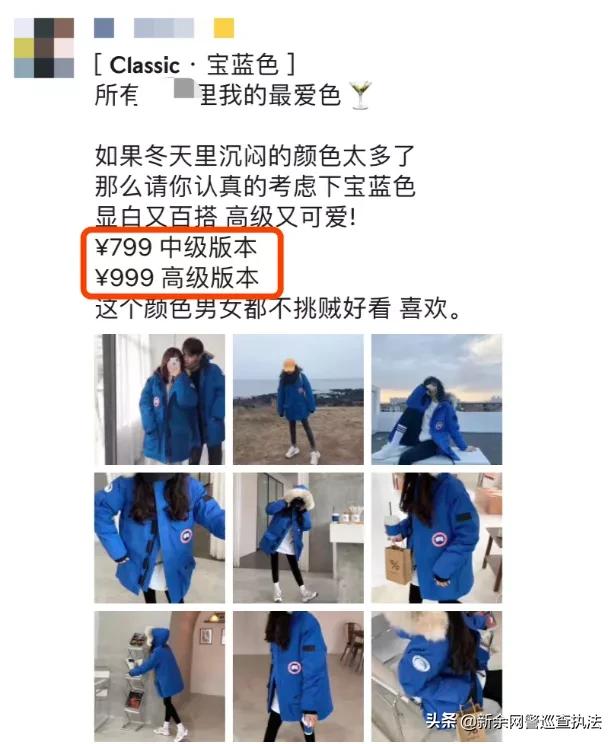 双十一网红直播卖假货被查,知名女主播直播间公然售假