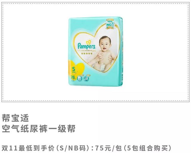 双十一值得入手的牌子,双十一值得买的大牌