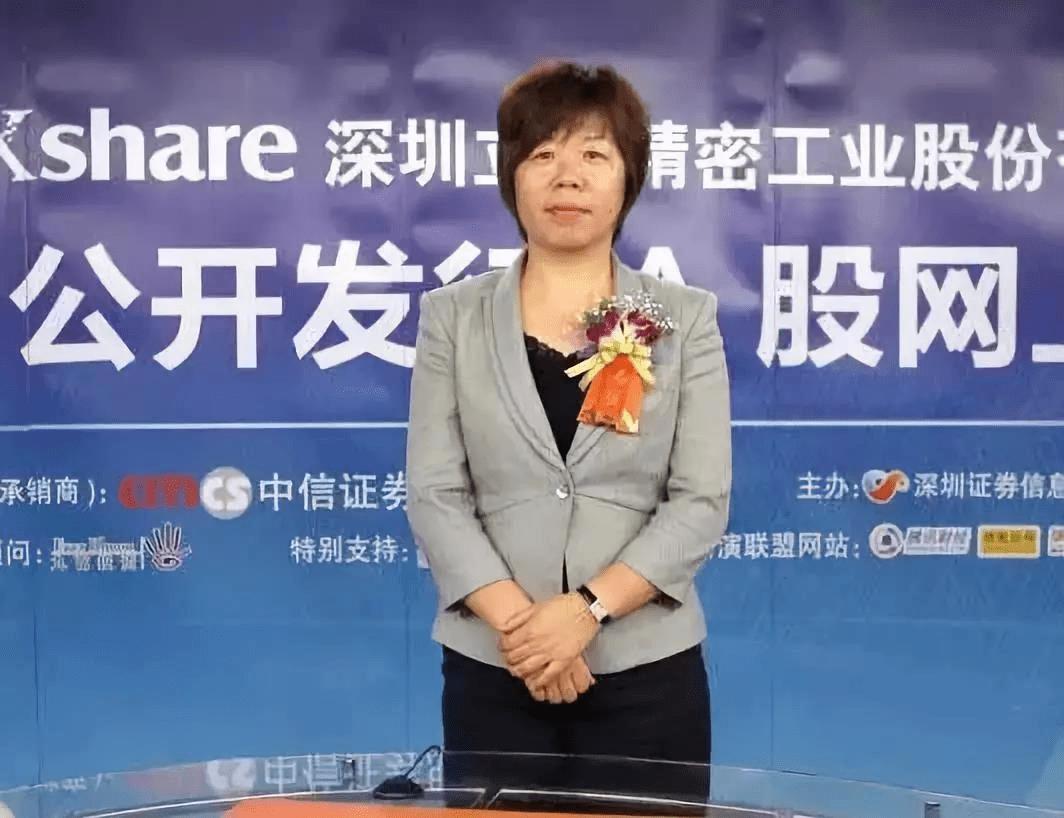 iphone 13立讯代工 (苹果ios13为什么给立讯代工)