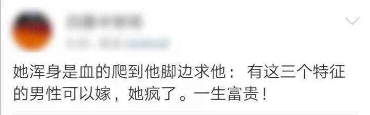 西安人，你说情话的样子，还不如一个僵尸号