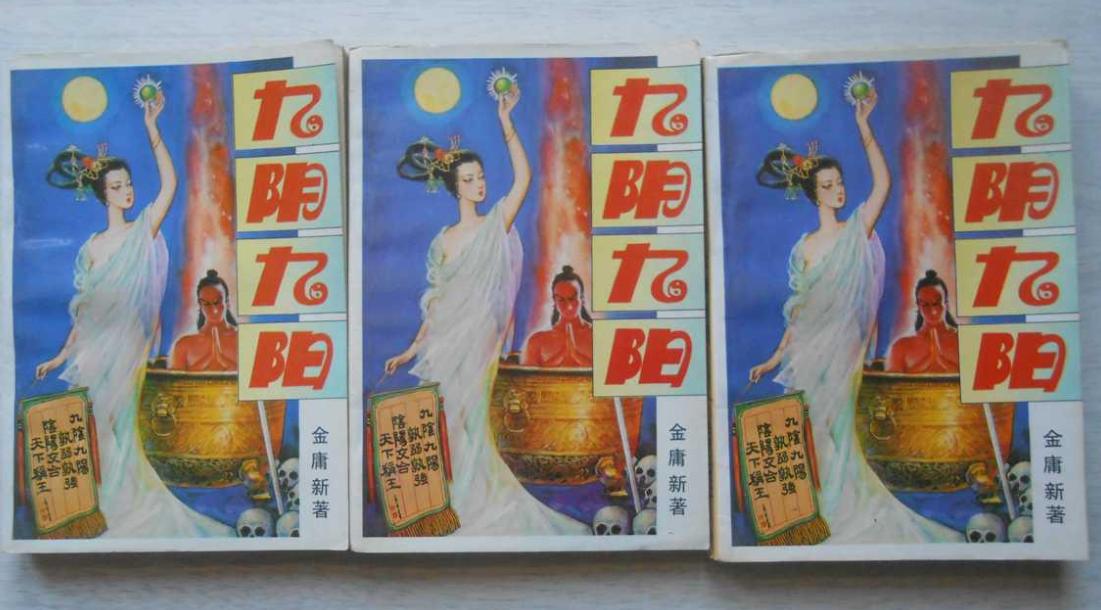 新版天龙八部和旧版哪个好看,新版天龙八部观后大吐槽