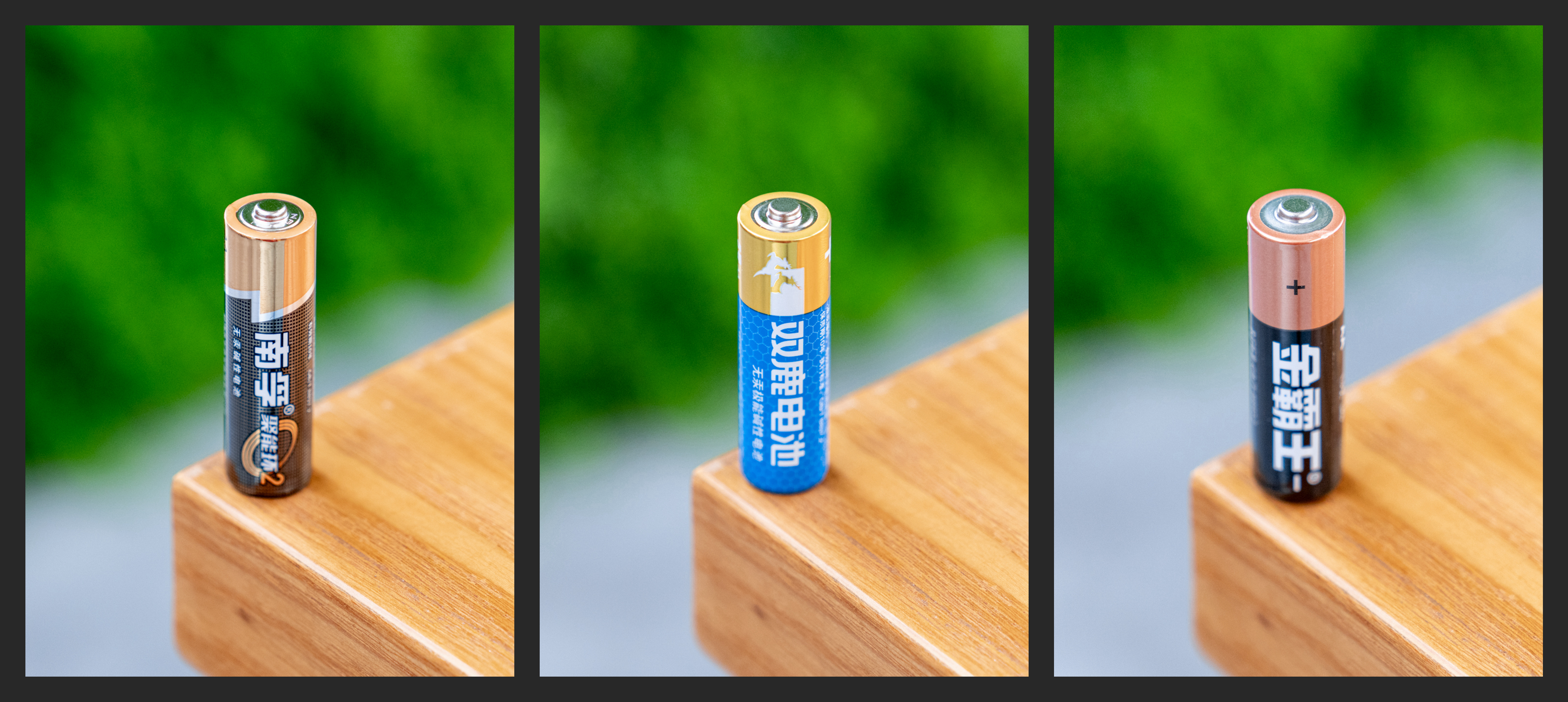 5号电池南孚金霸王哪个好,5号碱性电池双鹿