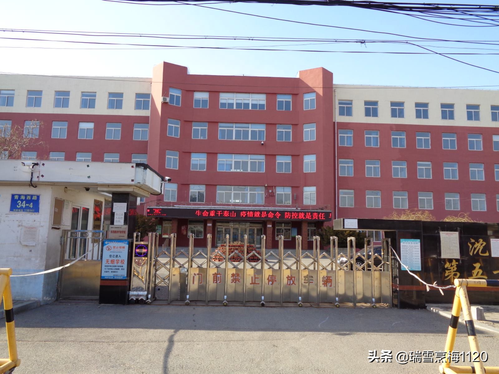 沈阳市于洪区杨士乡邮编,于洪区南阳湖杨士屯地名