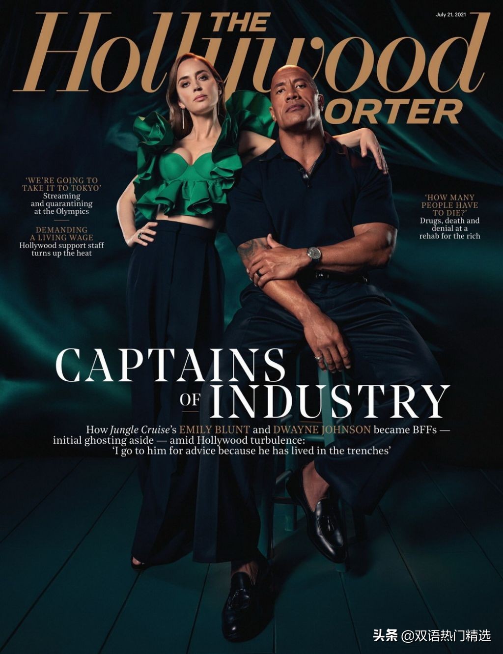 巨石强森澄清范迪塞尔,巨石强森回应范迪塞尔