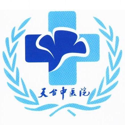 台州市中医院一览表,台州市中心医院和中医院区别