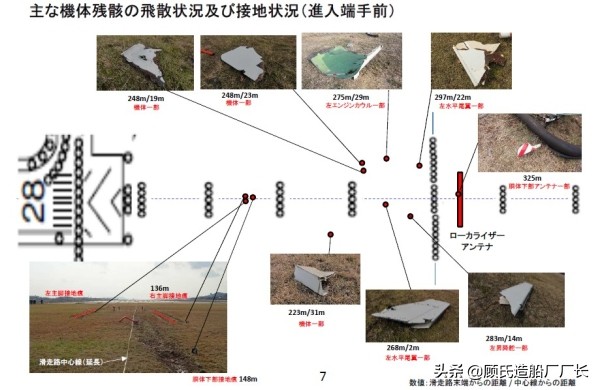 韩亚航空214空难是什么时候发生,韩亚航空214空难原视频