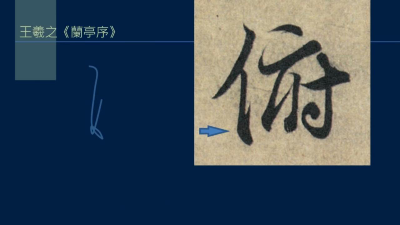 黄简讲书法三级课程第3集,黄简讲书法三级教程合集