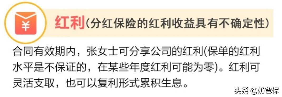 招商信诺9号年金险的优点和缺点,招商信诺年金险骗人吗