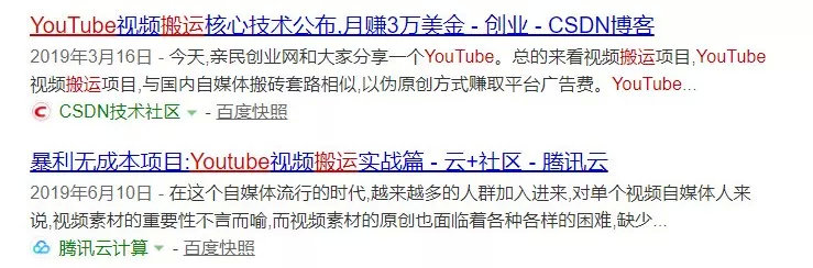 快手赚钱视频是真的吗,快手视频火了有收益吗