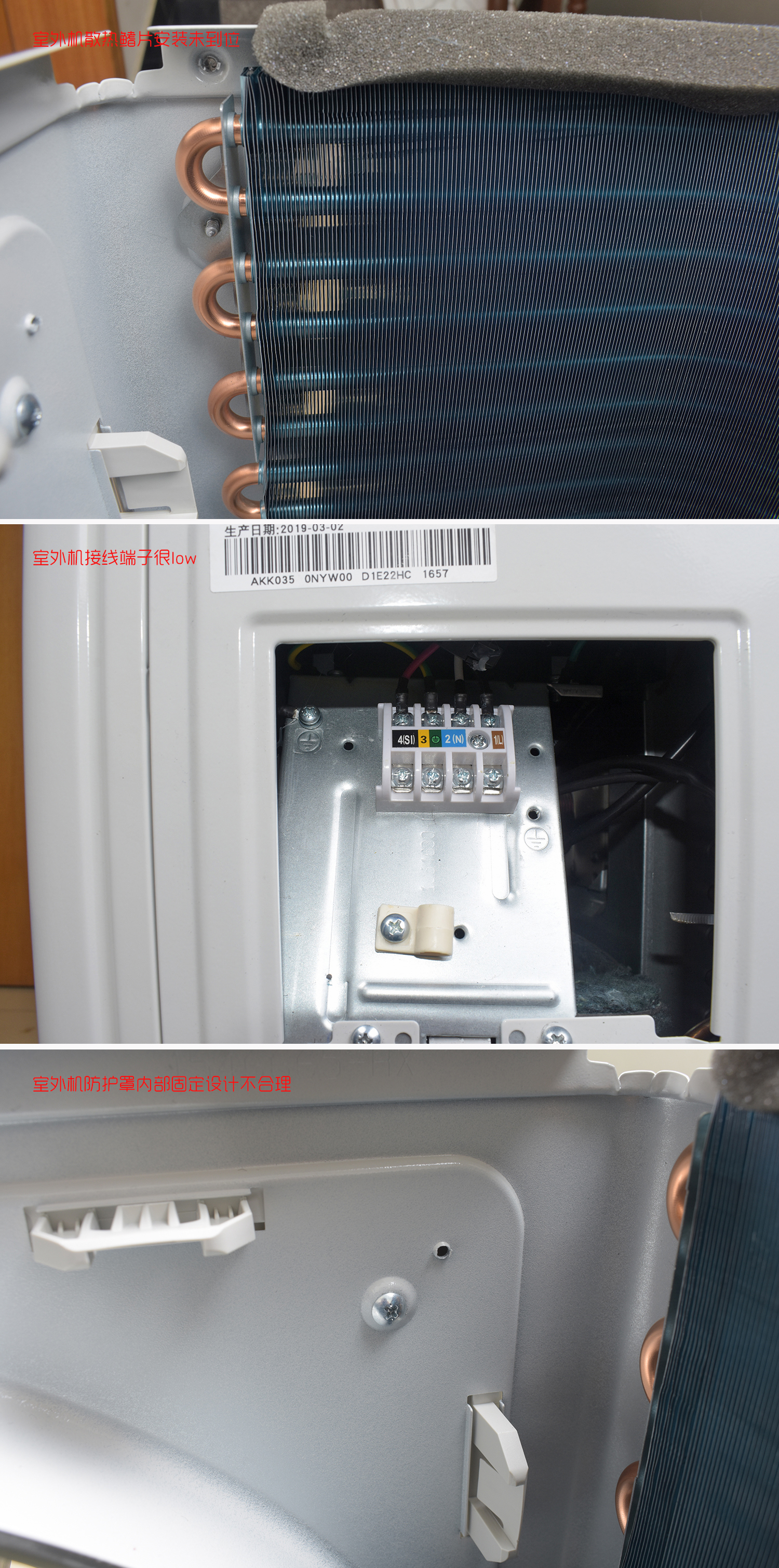 科龙空调一级能效为什么那么便宜,科龙变频空调质量怎么样