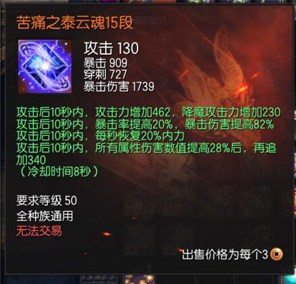 剑灵2019萌新装备攻略视频,剑灵觉醒新服是几点开服