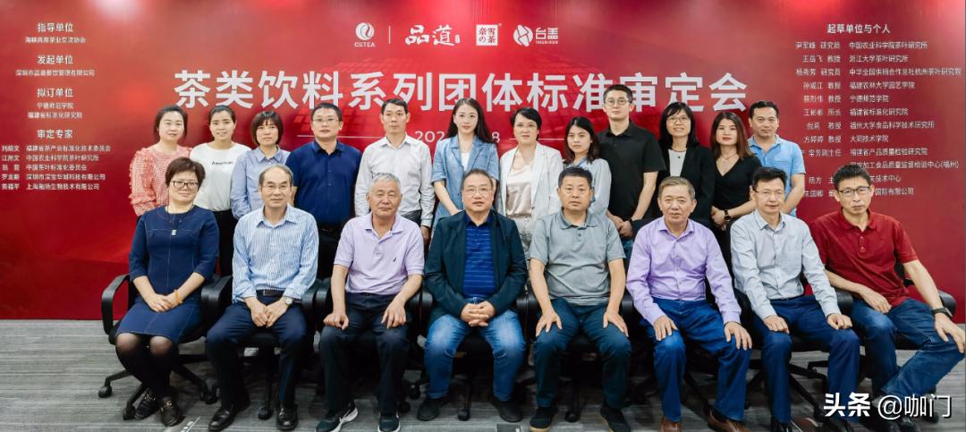 水果茶、奶盖茶、奶茶到底如何界定？奈雪牵头发布了一套行业标准
